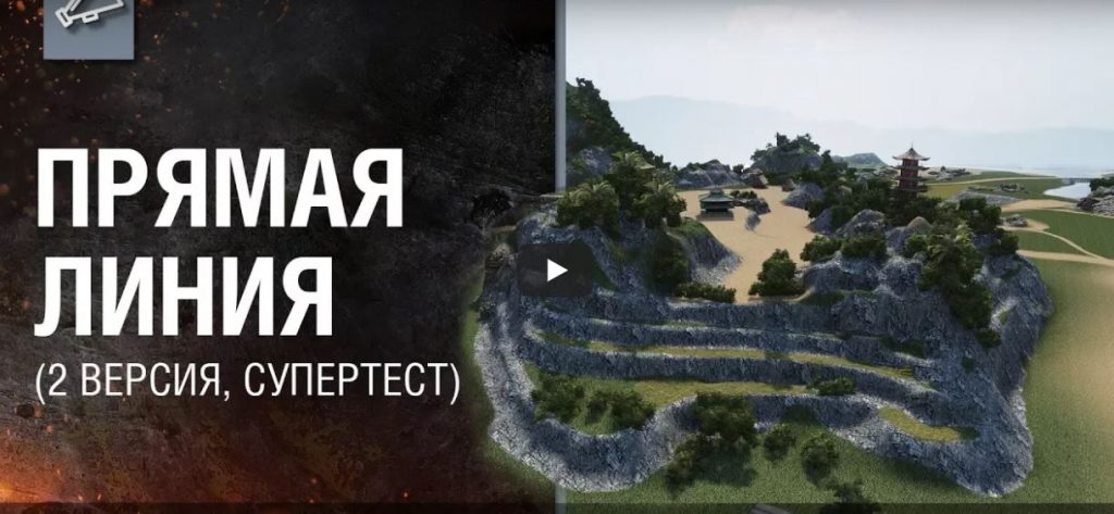 World Of Tanks Supertest Airline MMOWG Net