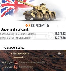 World Of Tanks Supertest Concept No 5 Concealment Issues MMOWG Net