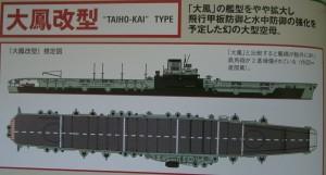 Japanese aircarrier project: Taiho-Kai g15