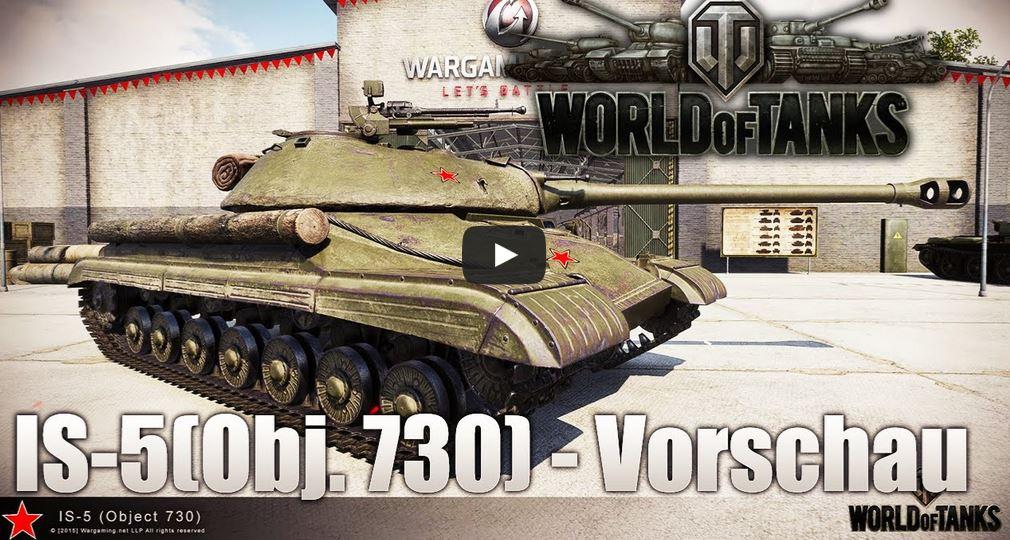 Объект 730 вариант 2 world of tanks