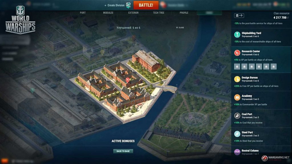 Гачу ворлд. Клановая база wows. Северный порт улучшения. Command ship Battle Centre.