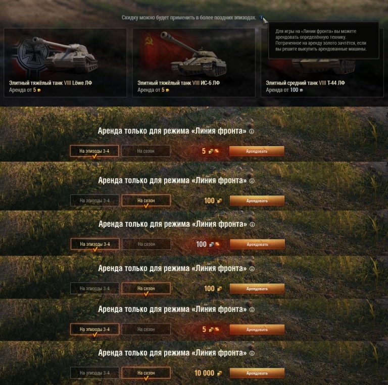 Где взять фрагменты чертежа world of tanks