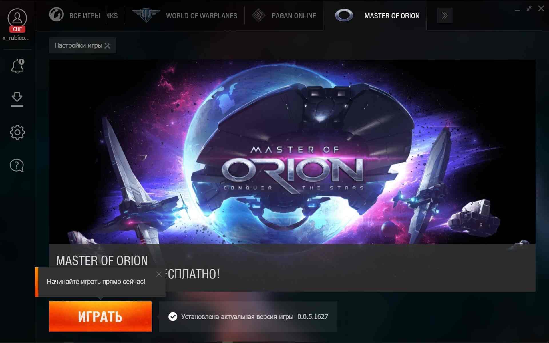 Wargaming - Master of Orion is free - MMOWG.net