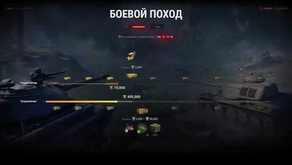 World of Tanks 1.10.1 - Clan Battle campaign event - MMOWG.net