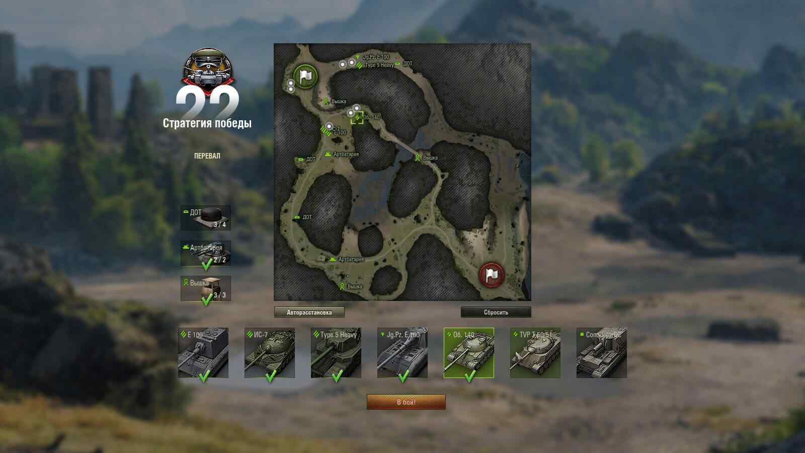 World Of Tanks Devs Diaries Archives Mmowg Net