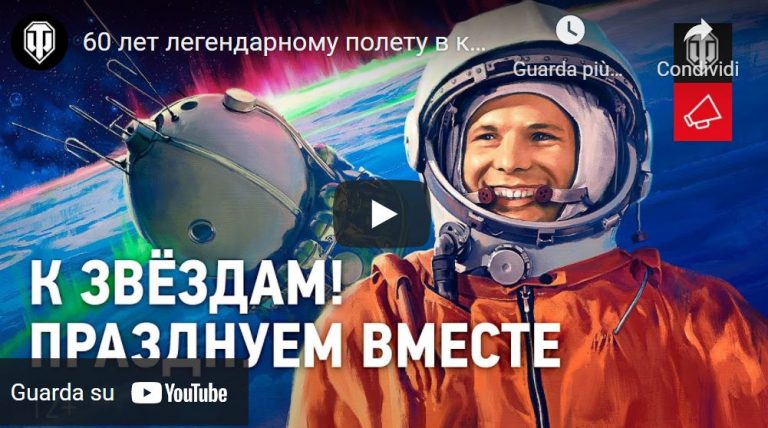 World of Tanks - Yuri Gagarin space flight - 60 years - video ...