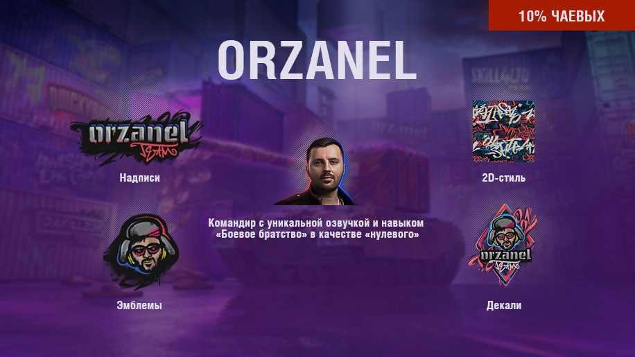 Battlestate Games Banned on Twitch During Drops Campaign