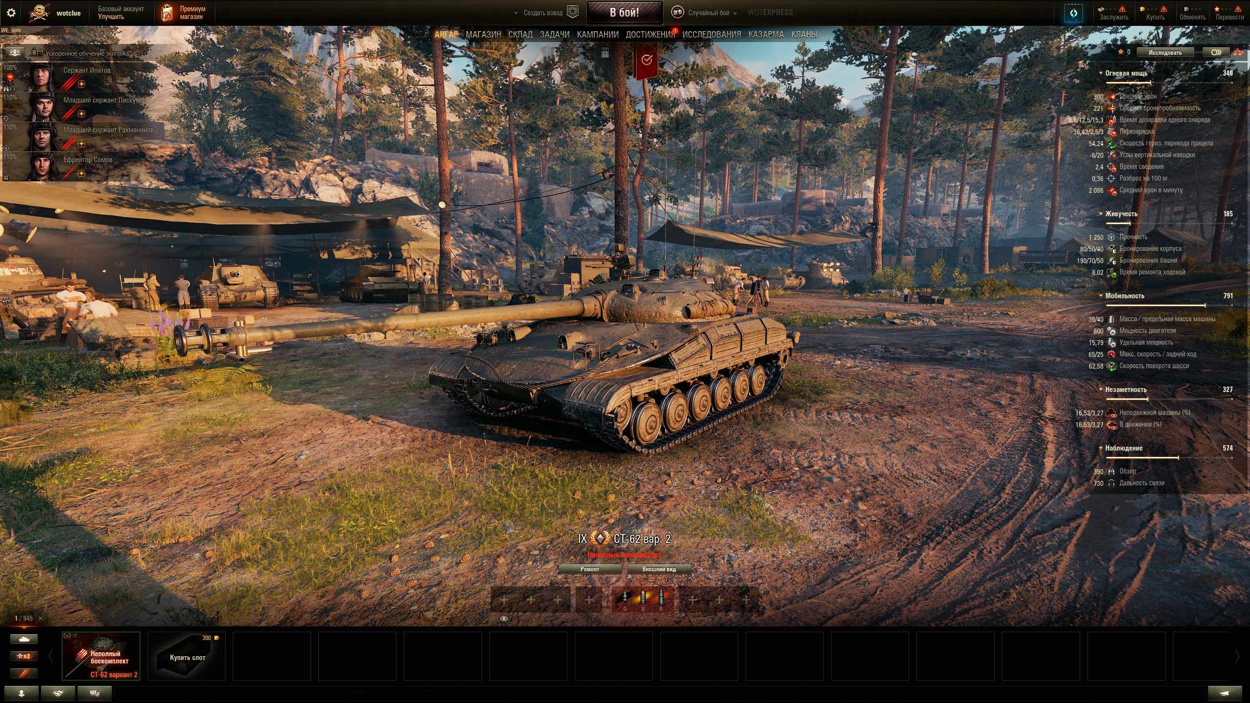 Leon world. PZ.Kpfw. KW I (R) mit 7,5 cm KWK 40 L/48. PZ kw1 танк. World of Tanks объект 283. KPZ. PR. 68 (P).