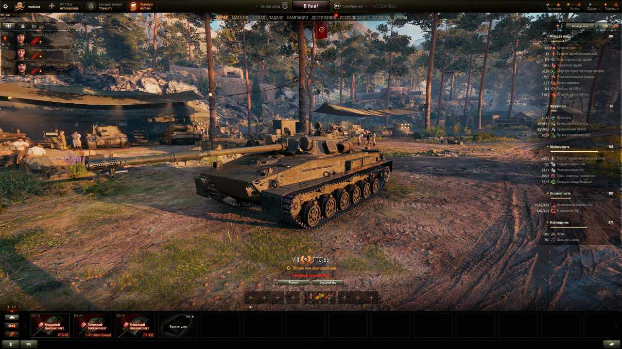 Новая карта world of tanks