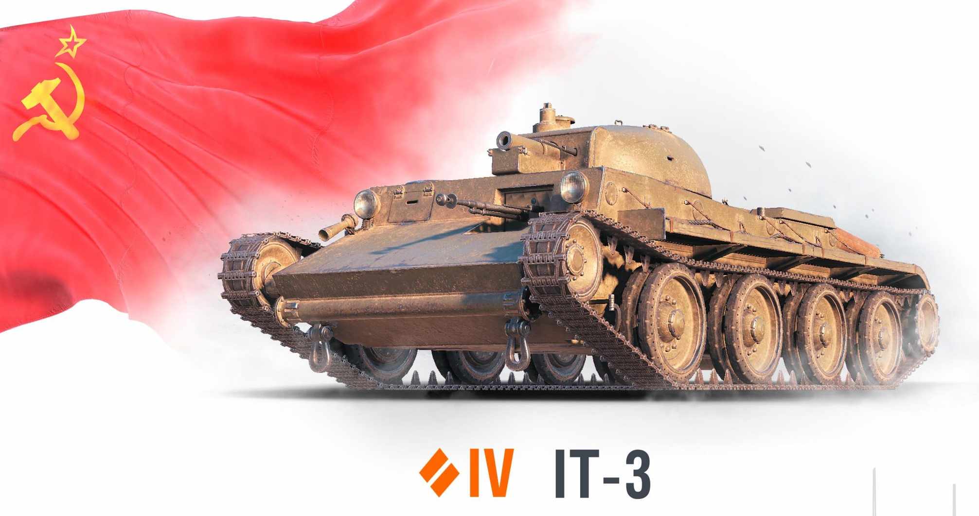 World of Tanks supertest - new premium tank - IT-3 