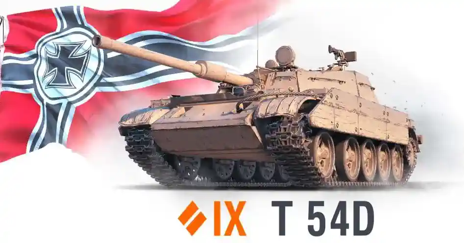 World of Tanks supertest - T 54D - stats updated - MMOWG.net