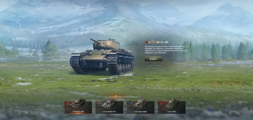 World Of Tanks Well Deserved Reward 2024 Big Issues MMOWG Net   TkK1 DFwMLA 850x404.webp